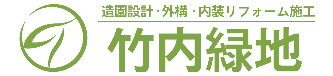 竹内緑地